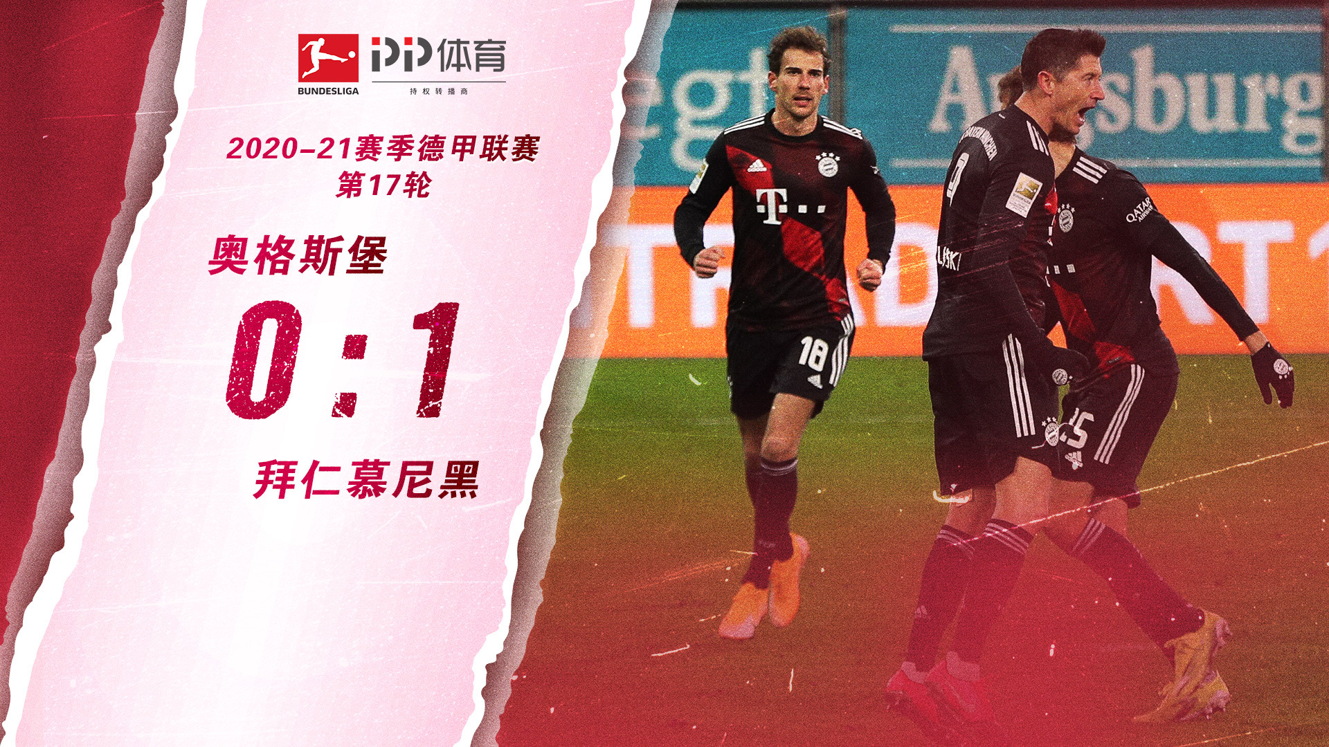 营回馈