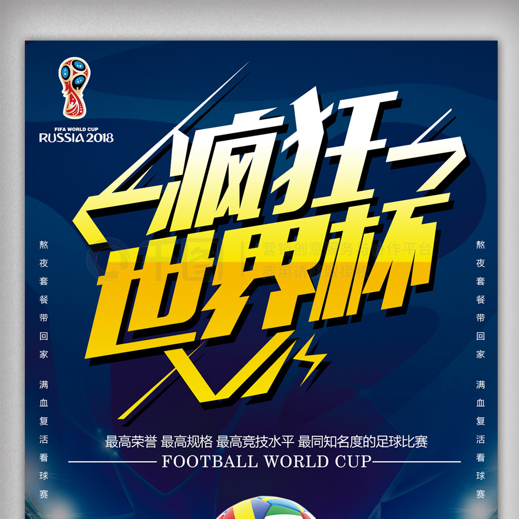 动摇