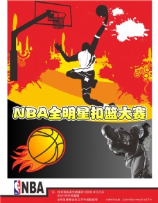事中不断取